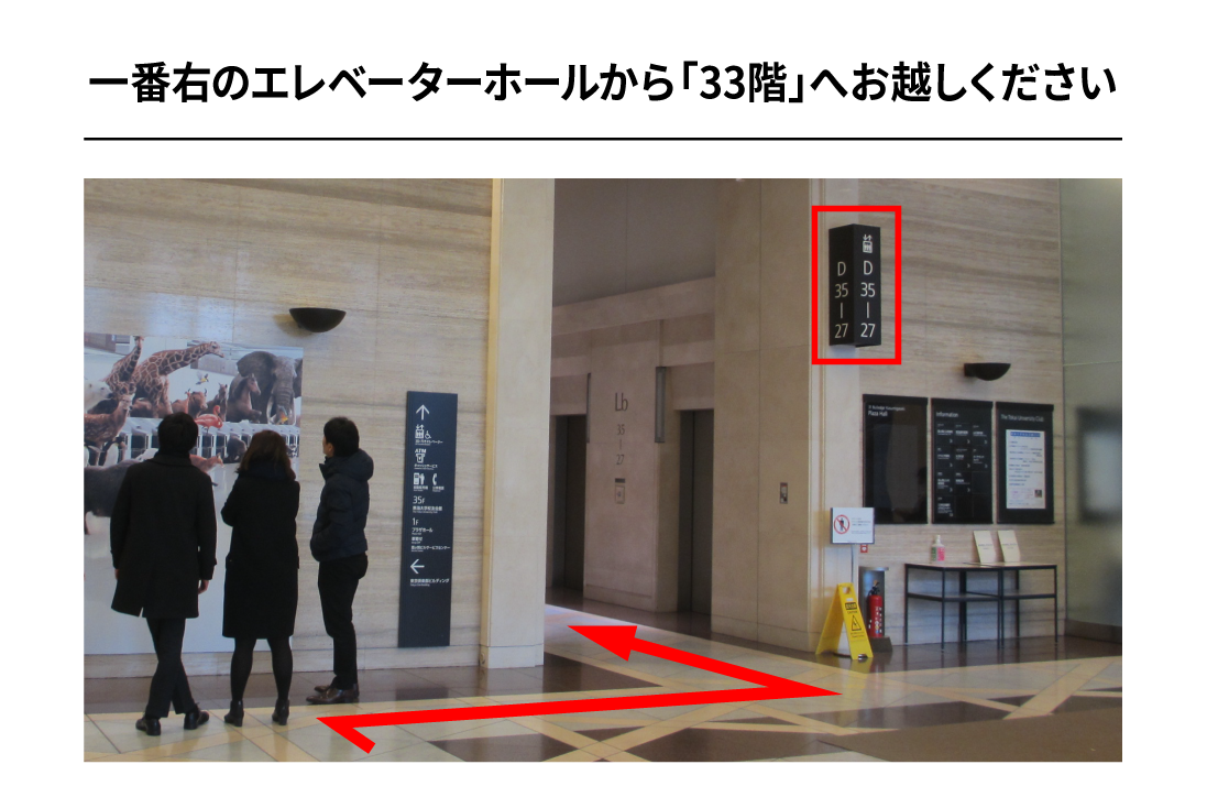 銀座線虎ノ門駅からのアクセス7