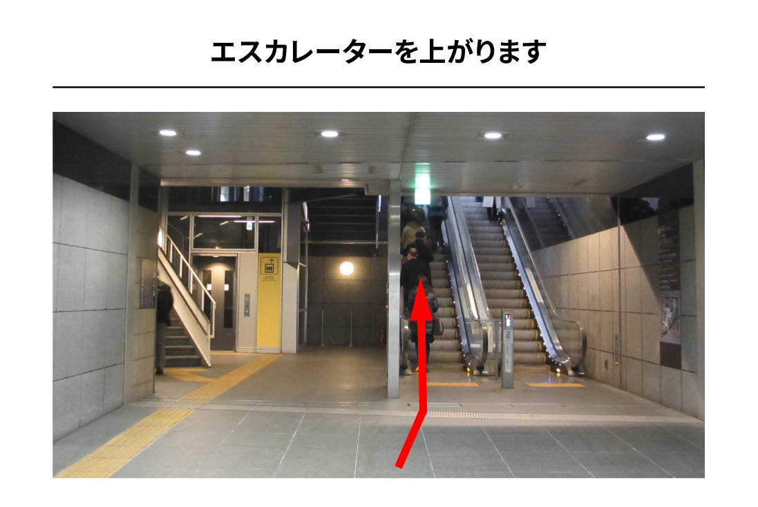 銀座線虎ノ門駅からのアクセス3