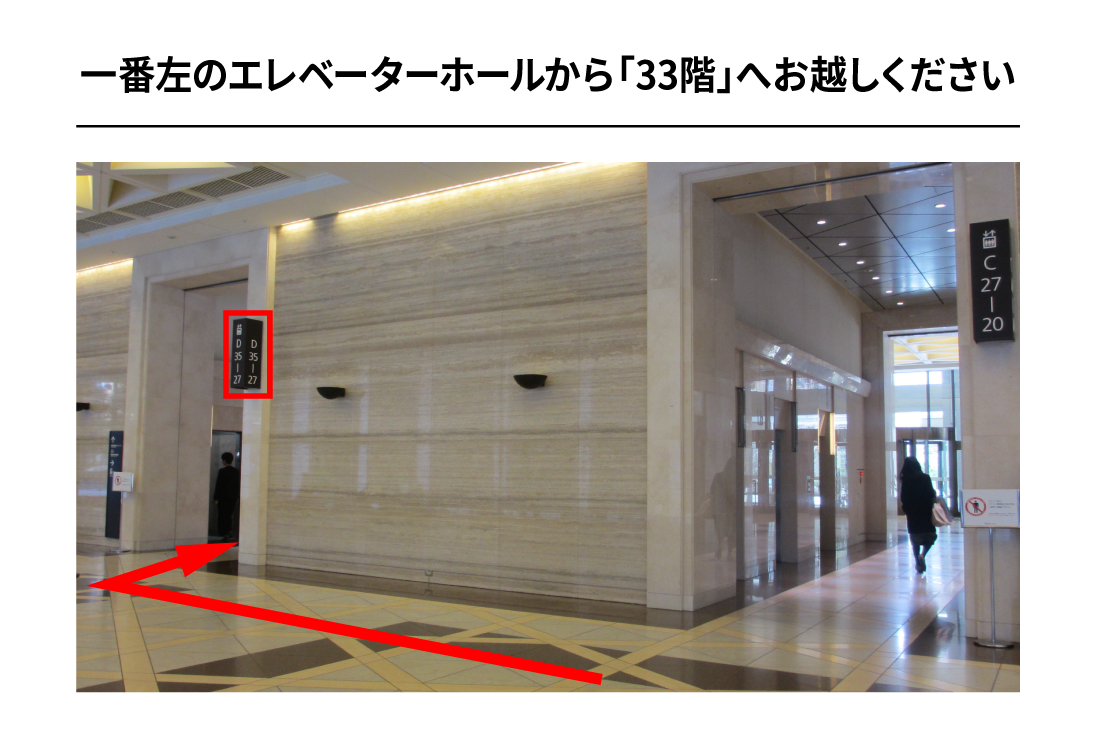 有楽町線桜田門駅からのアクセス11